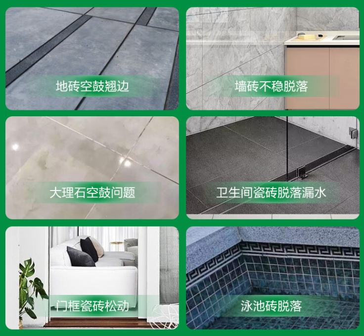 高密瓷砖空鼓维修公司分享下旧房翻新时，原瓷砖基层处理不到位可能会导致的问题
